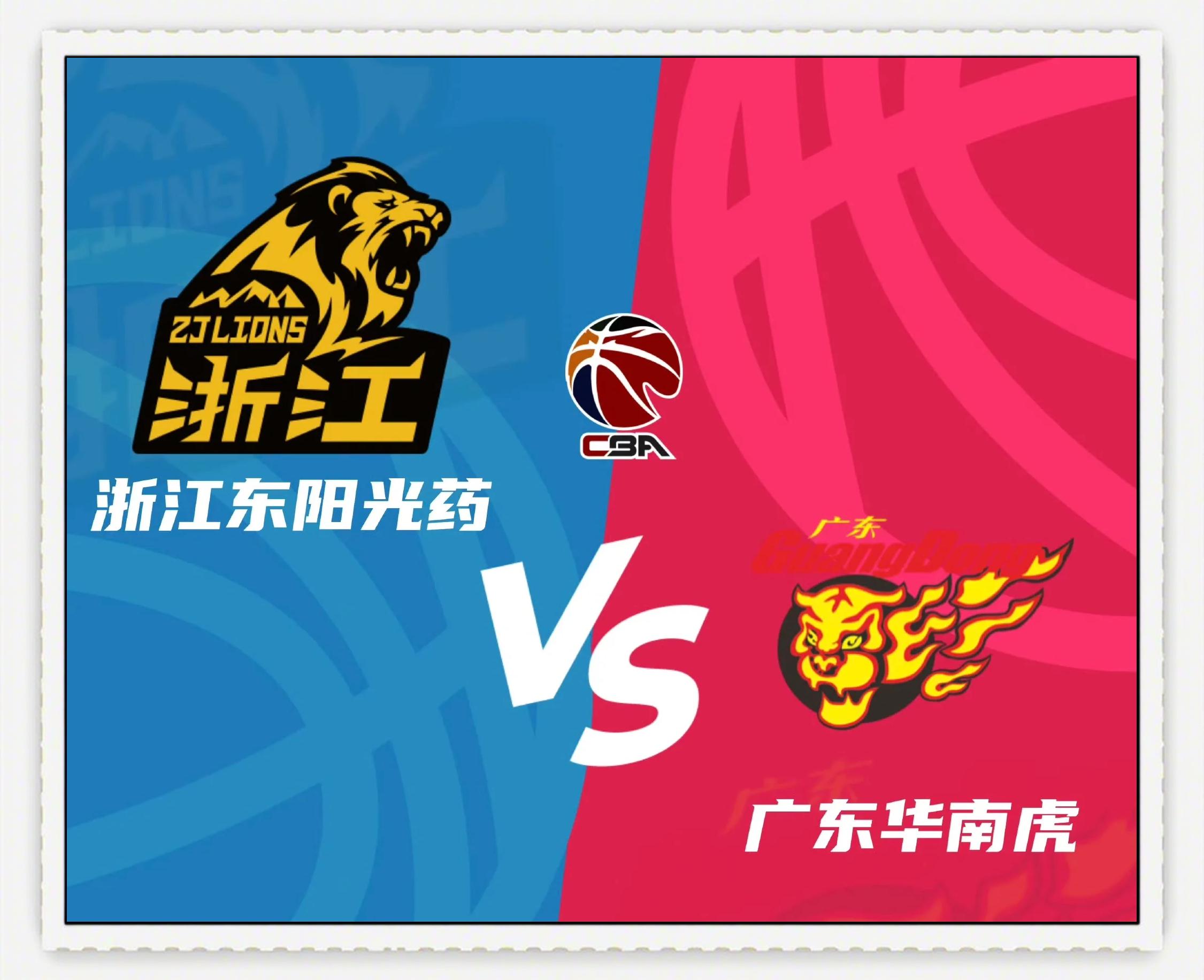 包含赛后突围战来临，广厦男篮围绕欧篮联刷新队史纪录，话题不断，数据趋势出现新变化的词条