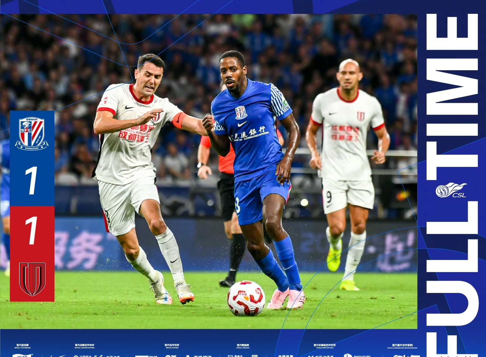 包含清晨全明星赛传出新动向；上海申花防线松动；管理层表态：质疑声仍在；身体对抗强度拉满的词条